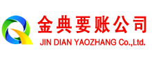 府谷要账公司
